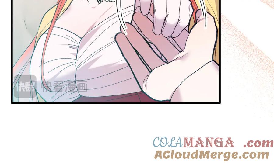 《把我的小狗送上皇位》第81话 心动 第189页