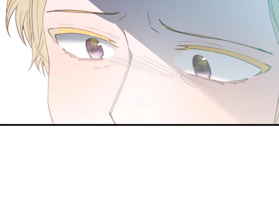 《把我的小狗送上皇位》第81话 心动 第28页