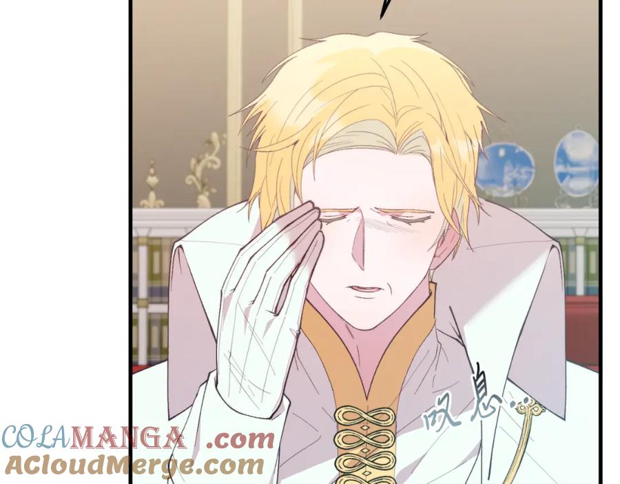 《把我的小狗送上皇位》第81话 心动 第73页