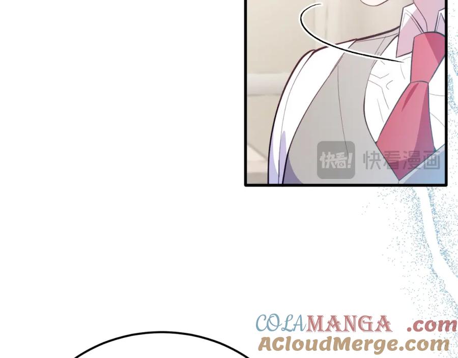 《把我的小狗送上皇位》第82话 我爱你 第77页