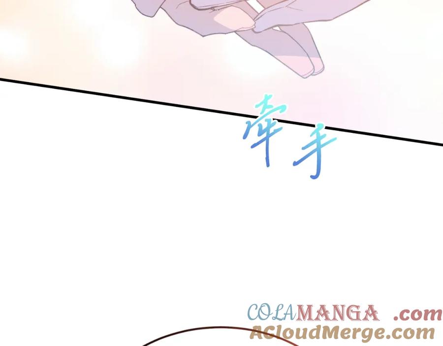 《把我的小狗送上皇位》第82话 我爱你 第105页