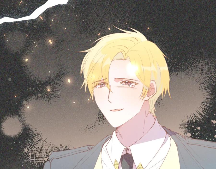 《把我的小狗送上皇位》第82话 我爱你 第58页