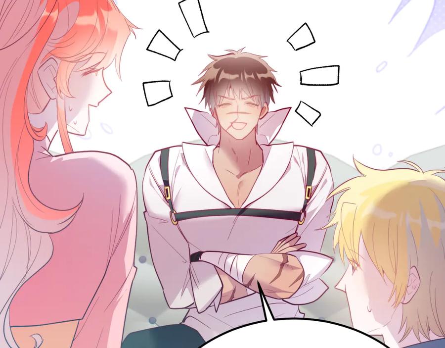 《把我的小狗送上皇位》第83话 专属治疗师 第174页
