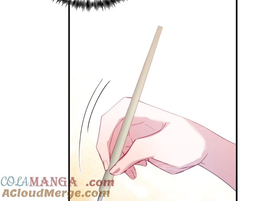 《把我的小狗送上皇位》第83话 专属治疗师 第105页