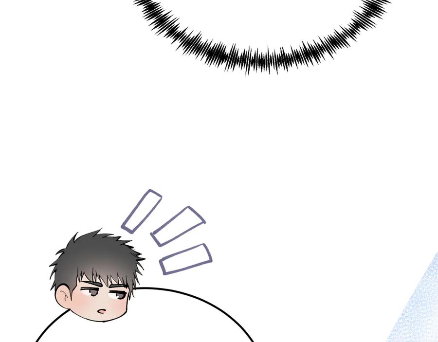 《把我的小狗送上皇位》第83话 专属治疗师 第83页