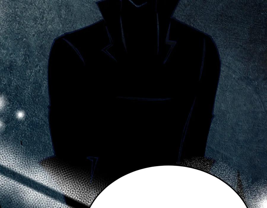 《把我的小狗送上皇位》第83话 专属治疗师 第27页