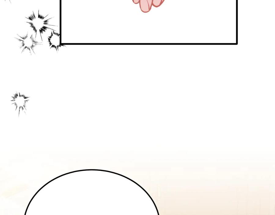 《把我的小狗送上皇位》第83话 专属治疗师 第118页