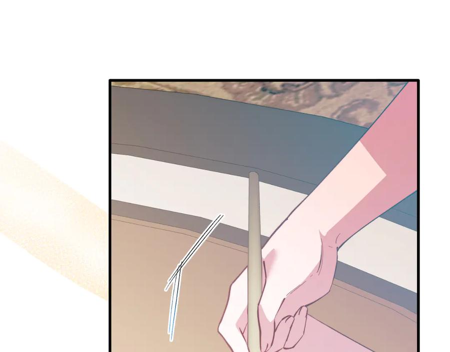《把我的小狗送上皇位》第83话 专属治疗师 第87页