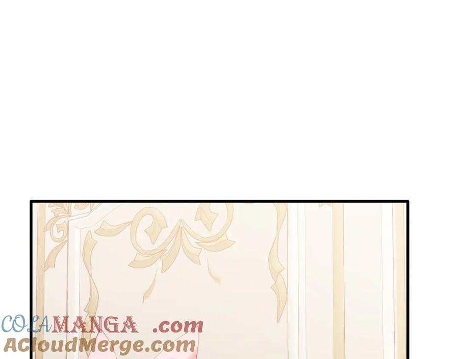 《把我的小狗送上皇位》第83话 专属治疗师 第73页