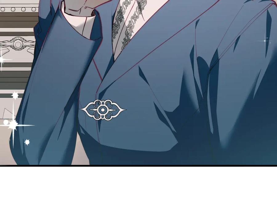 《把我的小狗送上皇位》第83话 专属治疗师 第72页
