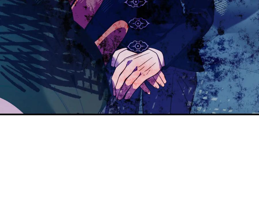 《把我的小狗送上皇位》第84话 正面对抗 第138页