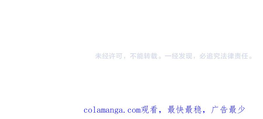 《把我的小狗送上皇位》第84话 正面对抗 第202页