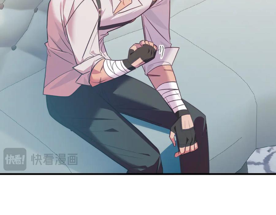 《把我的小狗送上皇位》第84话 正面对抗 第132页