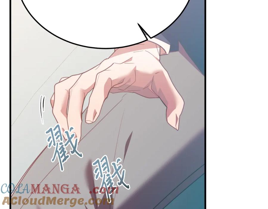 《把我的小狗送上皇位》第84话 正面对抗 第169页