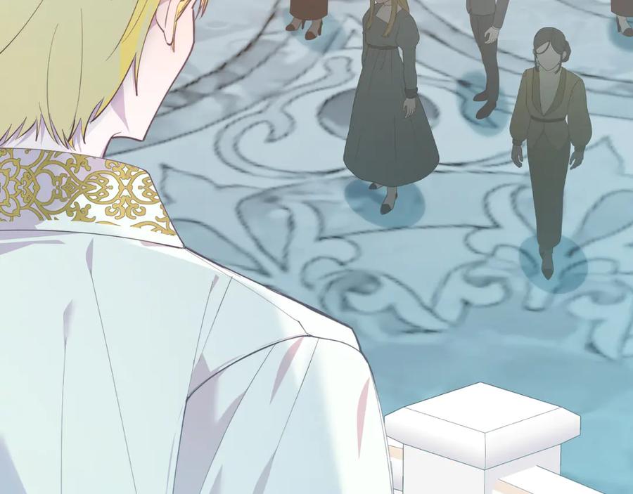 《把我的小狗送上皇位》第85话 宴会 第206页