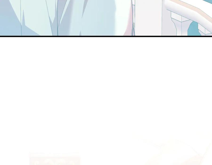 《把我的小狗送上皇位》第85话 宴会 第207页