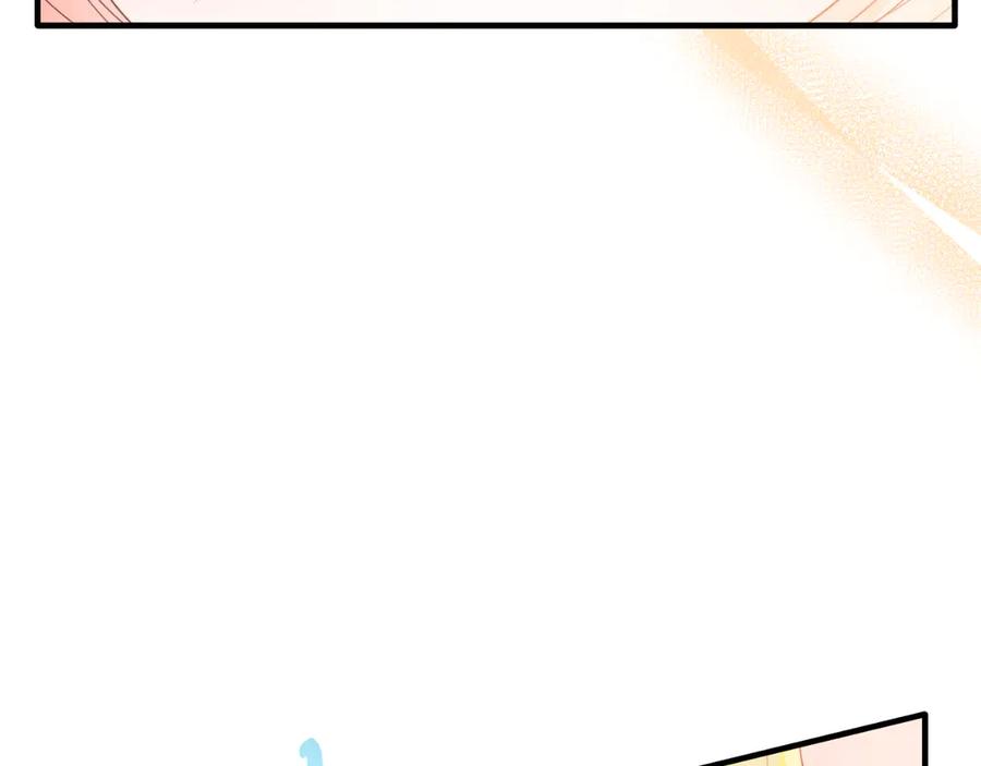 《把我的小狗送上皇位》第85话 宴会 第24页