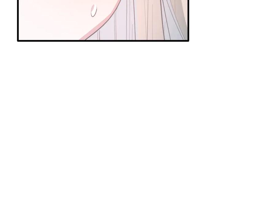 《把我的小狗送上皇位》第85话 宴会 第164页