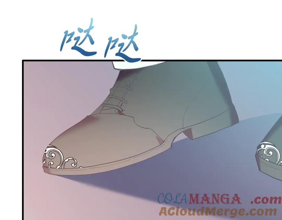 《把我的小狗送上皇位》第85话 宴会 第165页