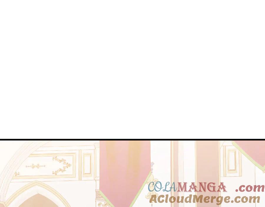 《把我的小狗送上皇位》第85话 宴会 第121页