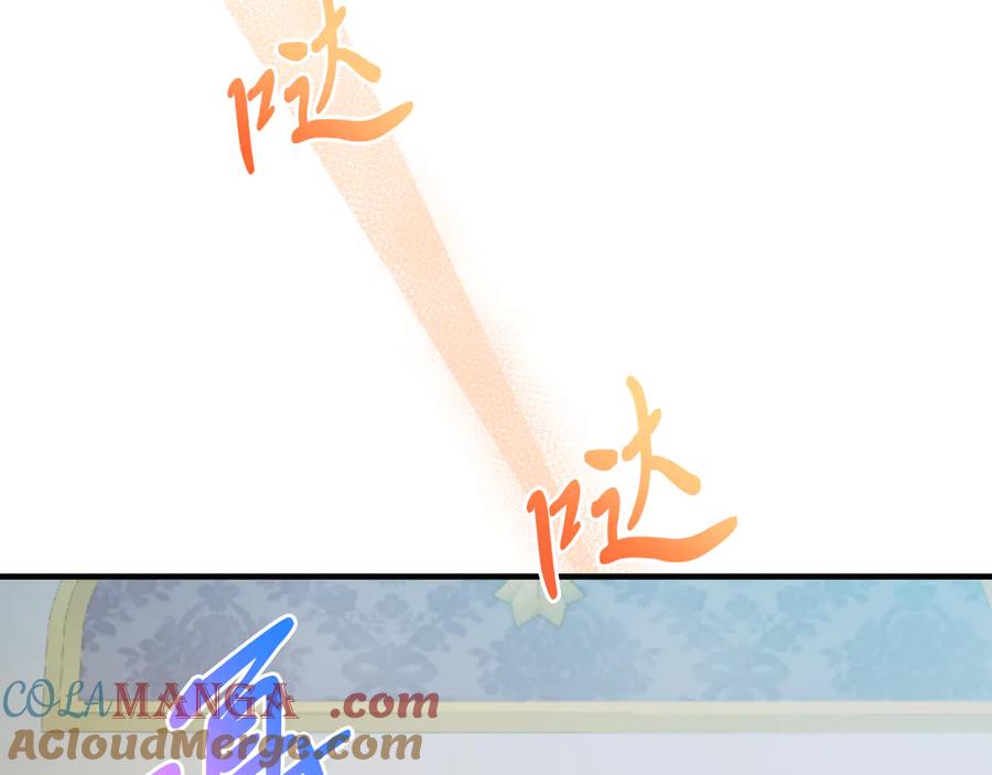 《把我的小狗送上皇位》第85话 宴会 第17页