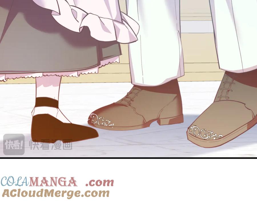 《把我的小狗送上皇位》第85话 宴会 第65页