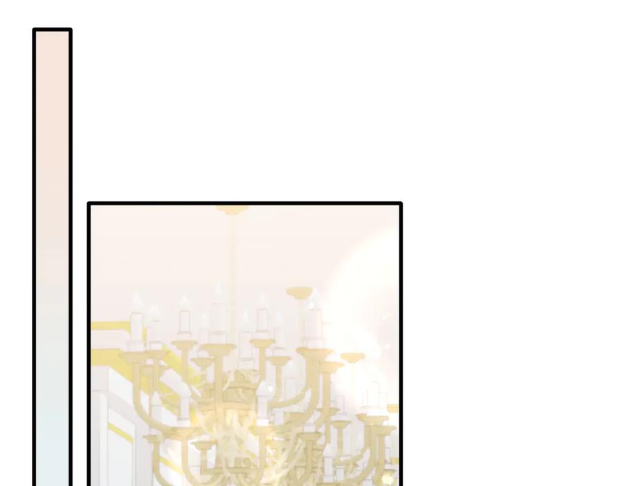 《把我的小狗送上皇位》第85话 宴会 第6页