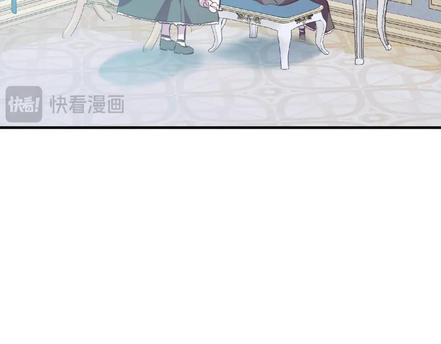 《把我的小狗送上皇位》第85话 宴会 第102页