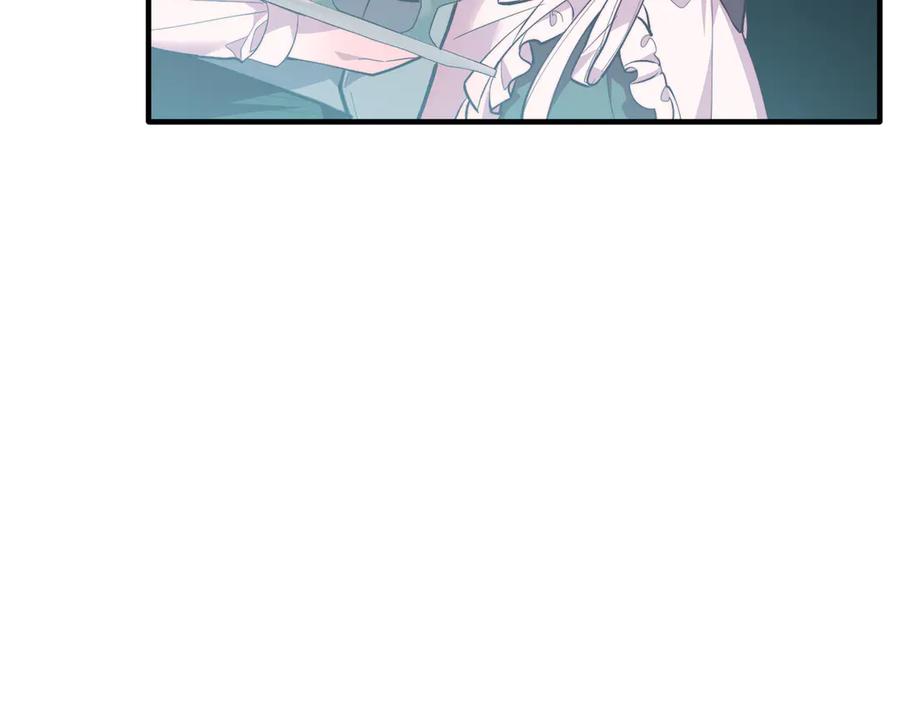 《把我的小狗送上皇位》第86话 刁难 第58页
