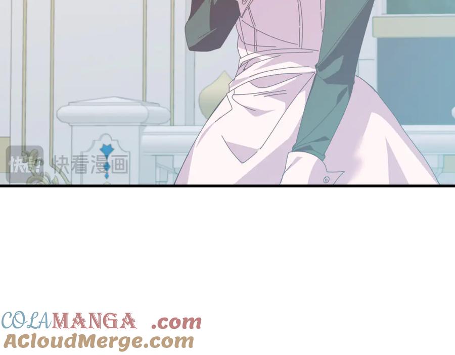《把我的小狗送上皇位》第86话 刁难 第193页