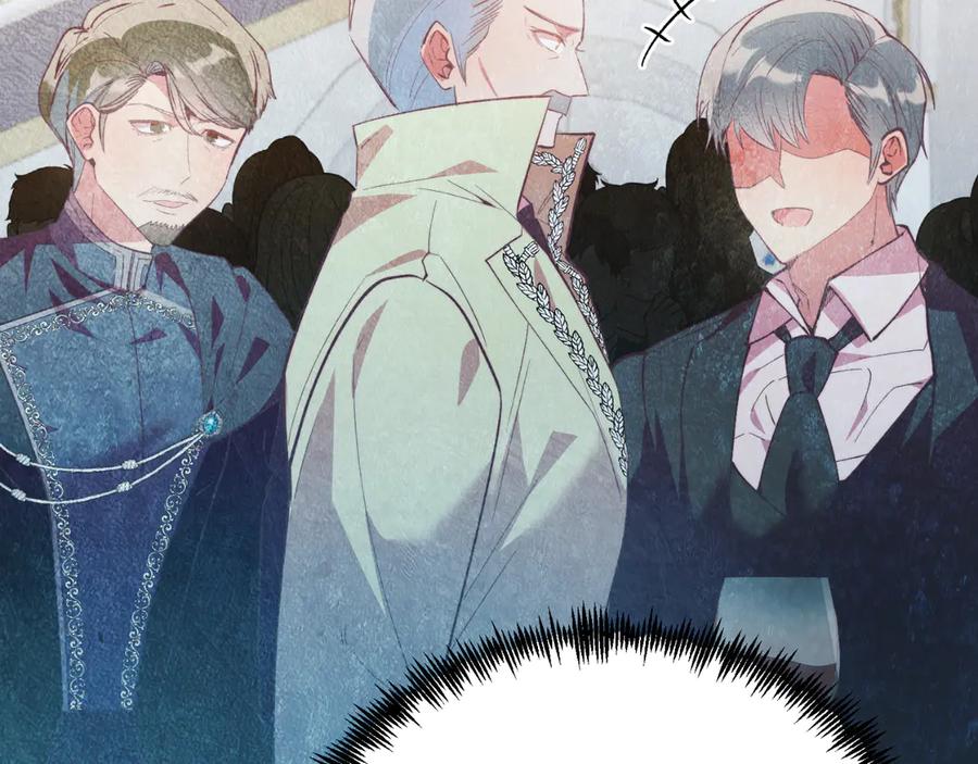《把我的小狗送上皇位》第86话 刁难 第120页