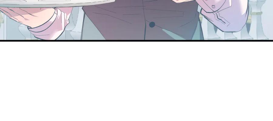 《把我的小狗送上皇位》第86话 刁难 第30页