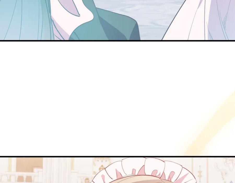 《把我的小狗送上皇位》第86话 刁难 第143页