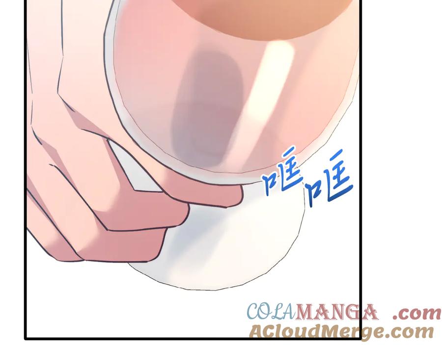 《把我的小狗送上皇位》第86话 刁难 第81页