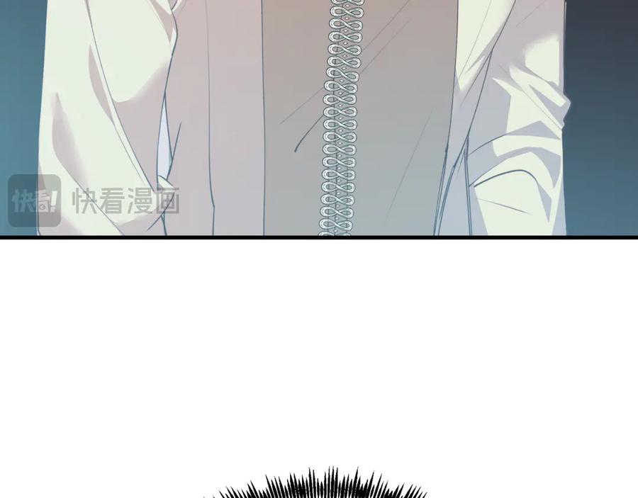 《把我的小狗送上皇位》第86话 刁难 第46页