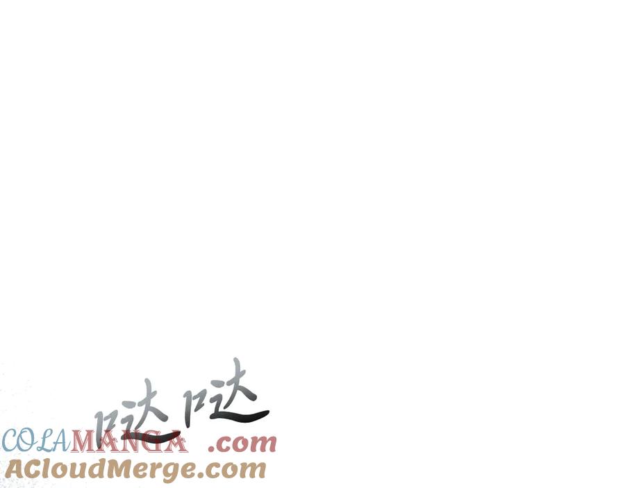 《把我的小狗送上皇位》第86话 刁难 第189页