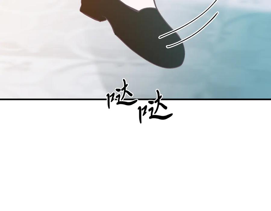 《把我的小狗送上皇位》第86话 刁难 第55页