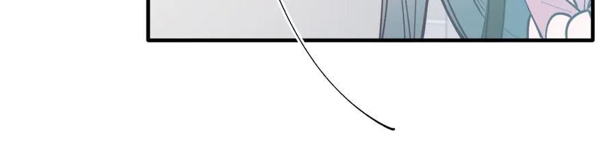 《把我的小狗送上皇位》第86话 刁难 第104页