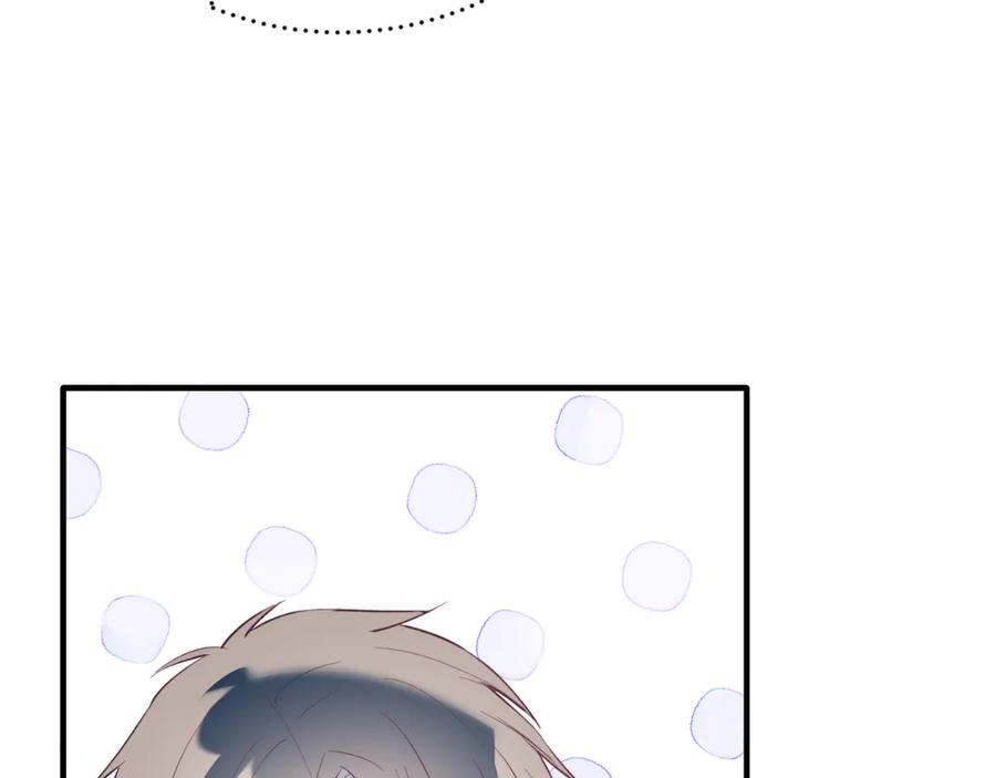 《把我的小狗送上皇位》第86话 刁难 第132页