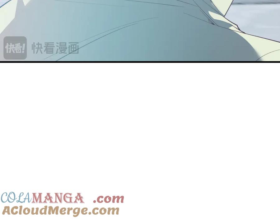 《把我的小狗送上皇位》第86话 刁难 第165页