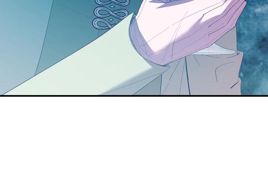《把我的小狗送上皇位》第86话 刁难 第172页