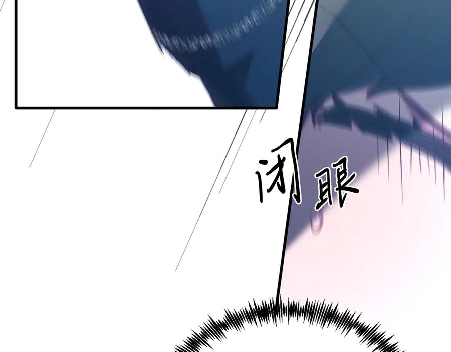《把我的小狗送上皇位》第87话 侮辱皇族 第58页