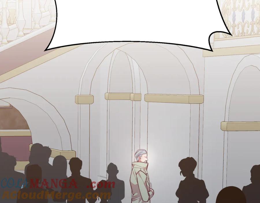 《把我的小狗送上皇位》第87话 侮辱皇族 第181页
