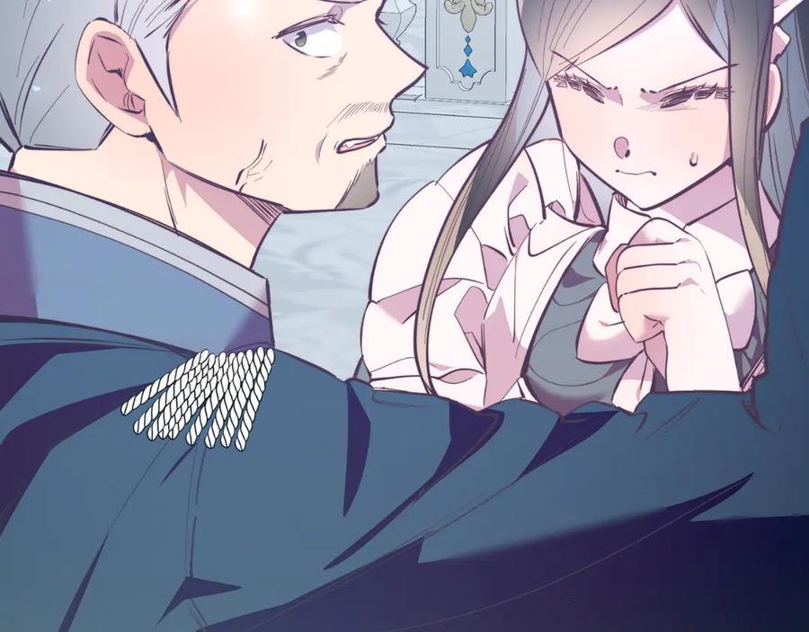《把我的小狗送上皇位》第87话 侮辱皇族 第62页