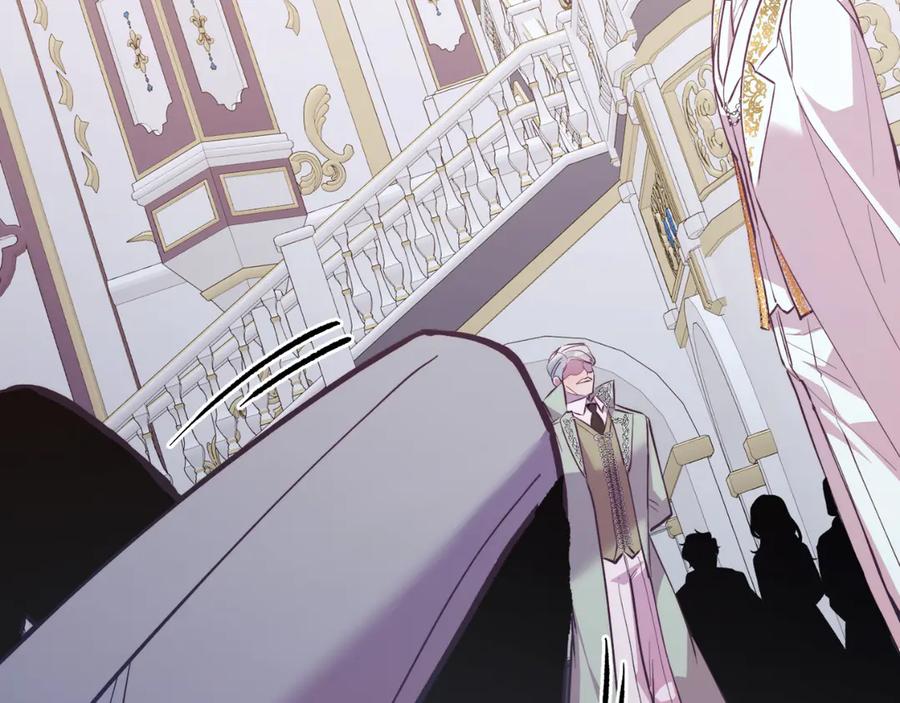 《把我的小狗送上皇位》第87话 侮辱皇族 第199页