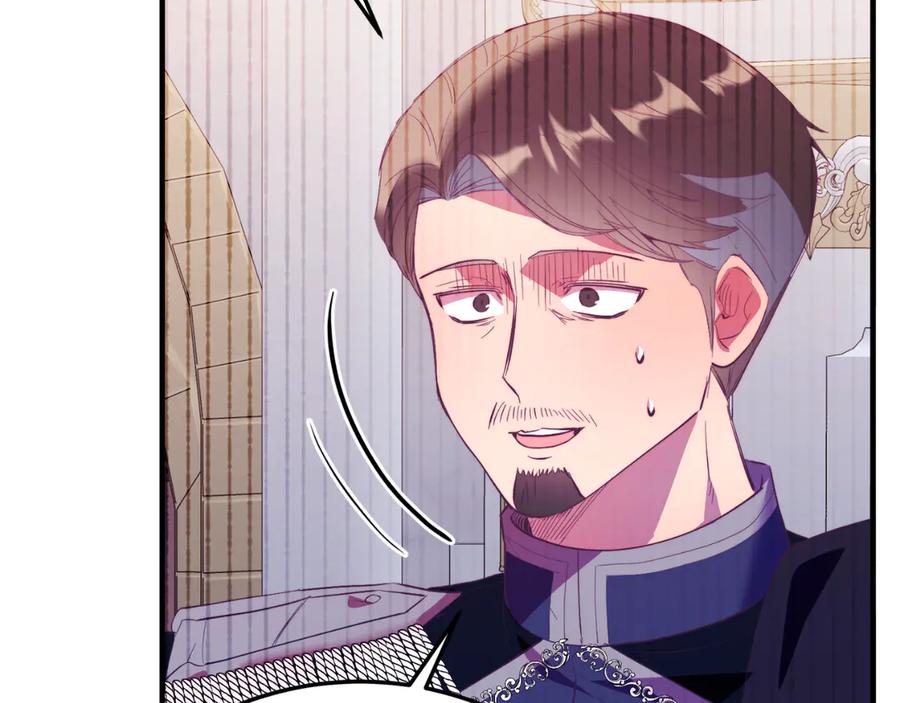 《把我的小狗送上皇位》第87话 侮辱皇族 第143页