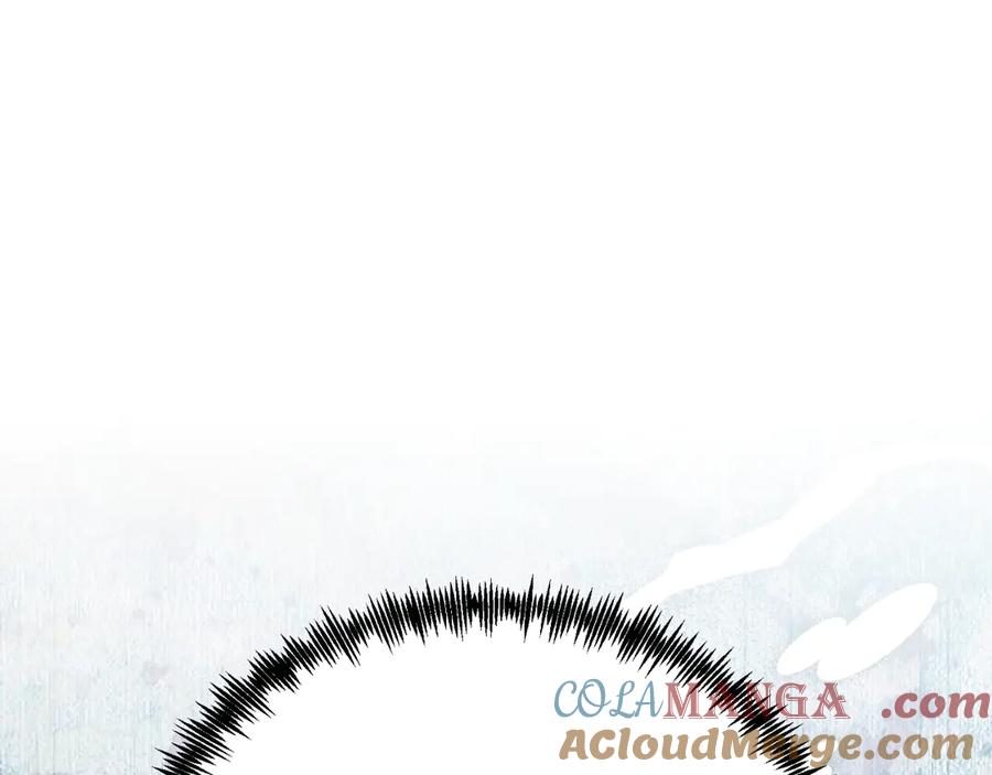 《把我的小狗送上皇位》第87话 侮辱皇族 第5页