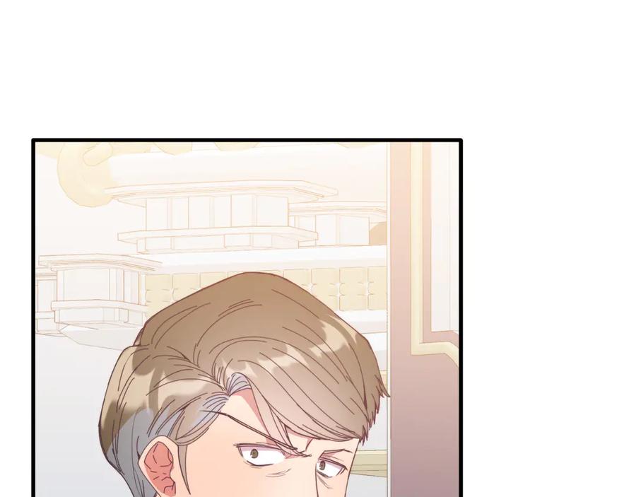 《把我的小狗送上皇位》第87话 侮辱皇族 第78页