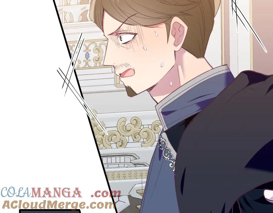 《把我的小狗送上皇位》第87话 侮辱皇族 第177页