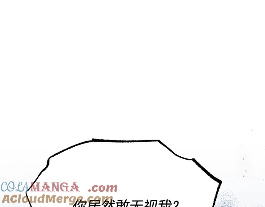《把我的小狗送上皇位》第87话 侮辱皇族 第49页
